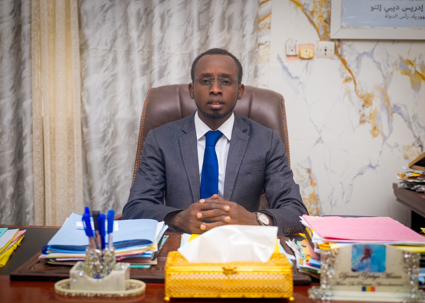Djamal Yaya Moussa
